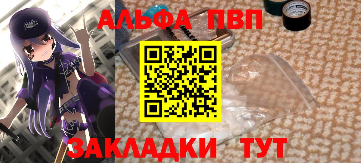 ЭКСТАЗИ  Вход с VPN  Майкоп  Меф   LSD-25  Гашиш  Конопля  НБОМе  Кокаин 