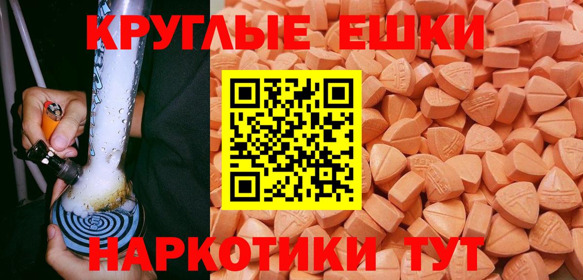 Майкоп  Ecstasy  Ecstasy 300 mg  Вход с VPN  кракен сайт  Ecstasy louis Vuitton 
