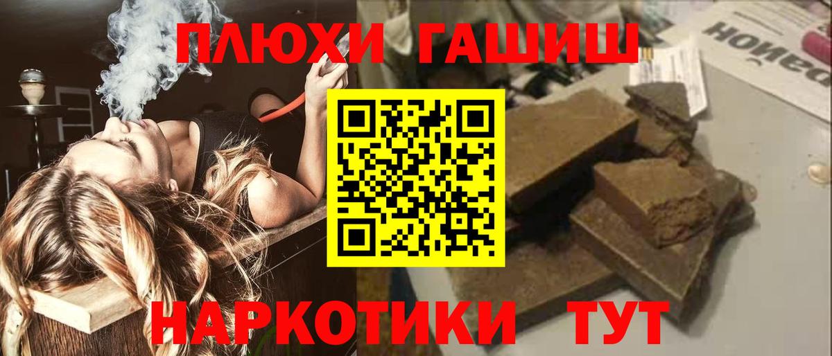 Майкоп  ГАШ ice o lator  купить   Гашиш Изолятор  Вход с VPN 