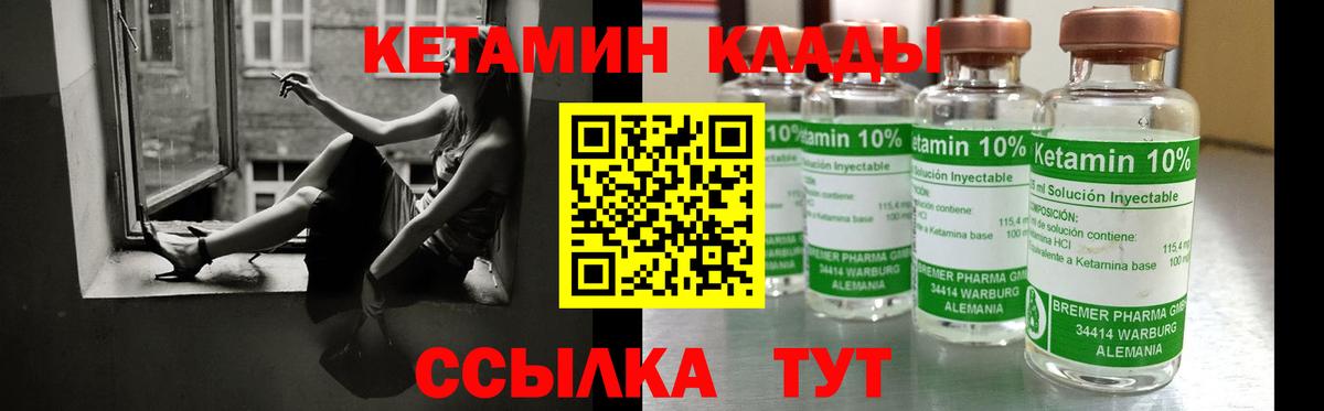 КЕТАМИН VHQ  Кетамин ketamine  Майкоп  KRAKEN зеркало  Вход с VPN 