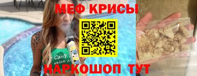 а пвп мука Бугуруслан