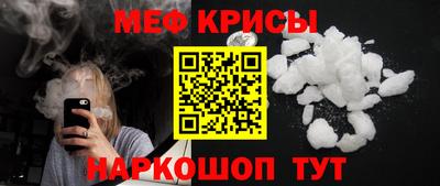стаф Бузулук