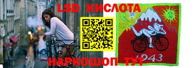 стаф Бузулук