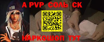 а пвп мука Бугуруслан