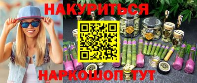 стаф Бузулук