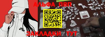 а пвп мука Бугуруслан