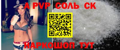 а пвп мука Бугуруслан