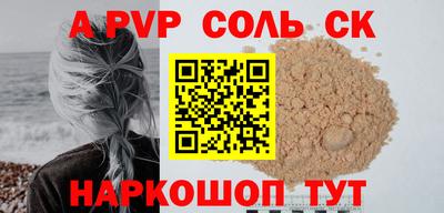 стаф Бузулук