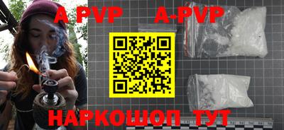стаф Бузулук