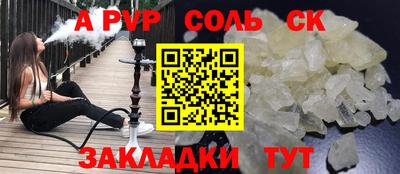а пвп мука Бугуруслан
