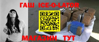а пвп мука Бугуруслан