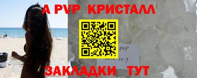 а пвп мука Бугуруслан