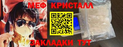 а пвп мука Бугуруслан