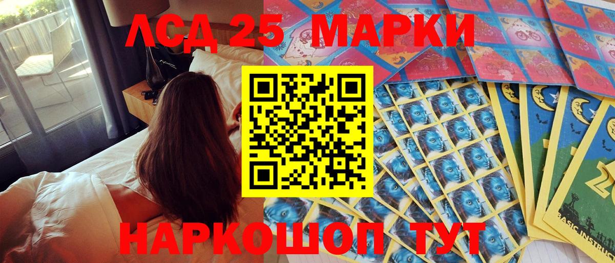Наркотические марки  Марки N-bome 1,8мг  Марки N-bome 1,8мг  Вход с VPN  Майкоп 