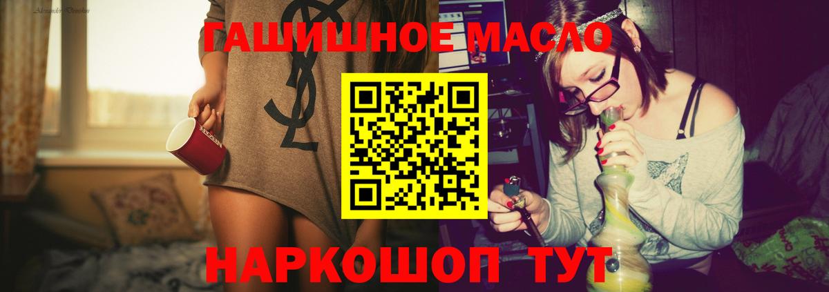 Майкоп  ТГК Wax  Вход с VPN 