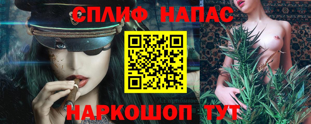 Конопля Bruce Banner  МАРИХУАНА Bruce Banner  Майкоп  Вход с VPN 